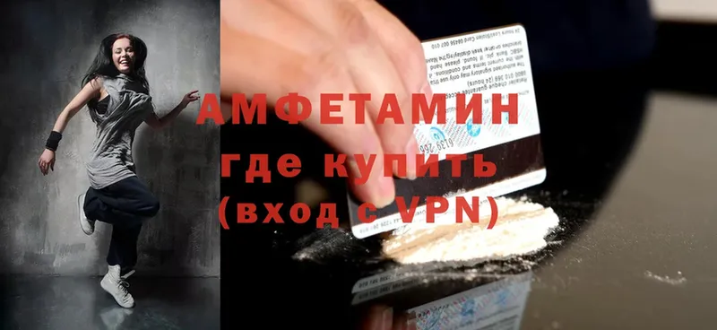 закладки  Челябинск  Amphetamine Premium 