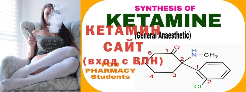 КЕТАМИН ketamine  Челябинск 