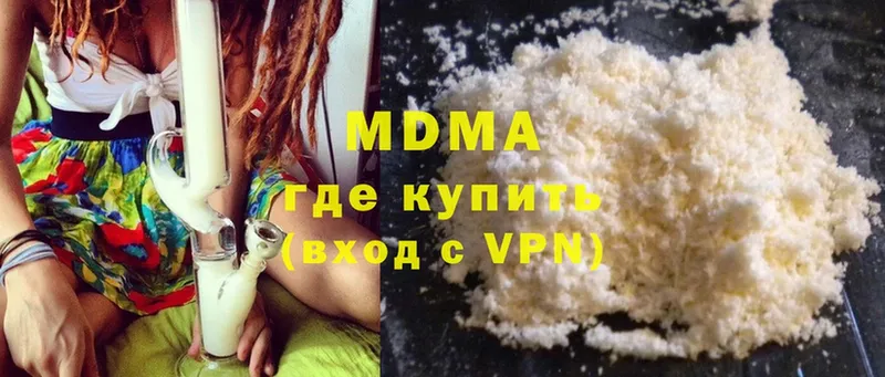 MDMA Molly  где купить   Челябинск 