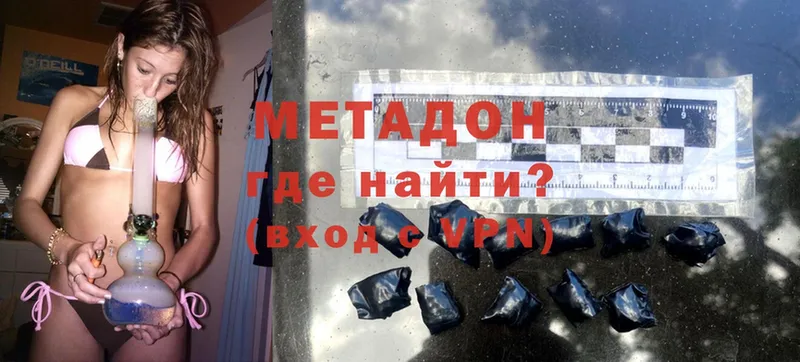 гидра как войти  Челябинск  МЕТАДОН methadone  что такое  